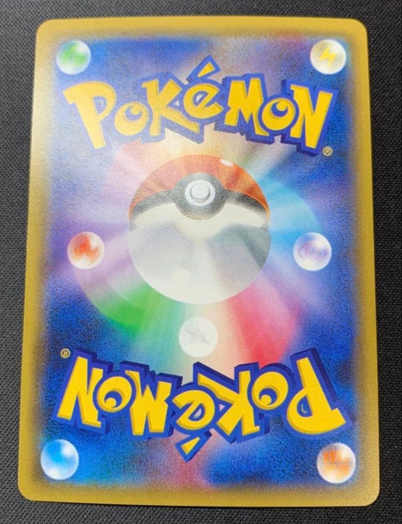 ブラッキー ★ 拡張パック第4弾 裂けた大地 072/088