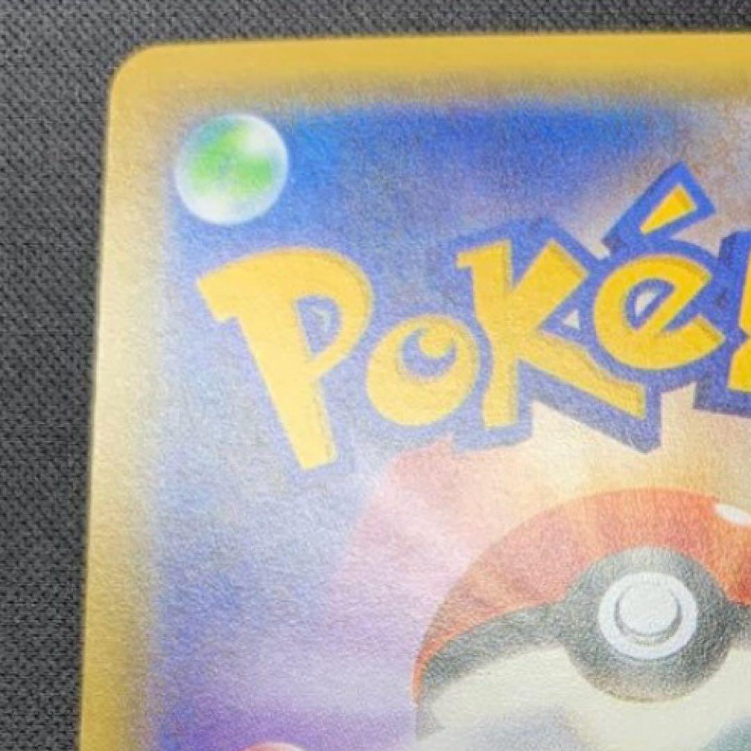 ブラッキー ★ 拡張パック第4弾 裂けた大地 072/088