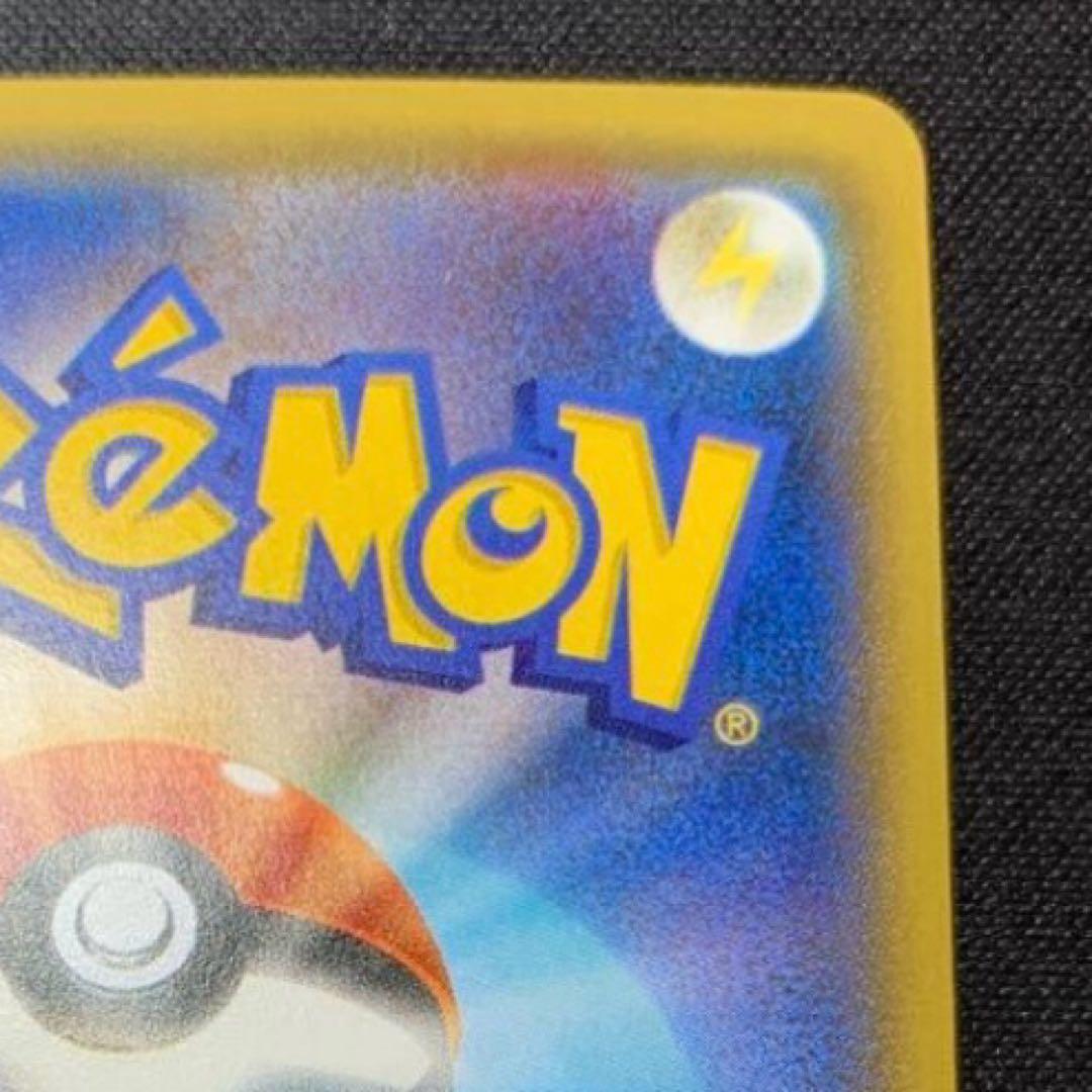 ブラッキー ★ 拡張パック第4弾 裂けた大地 072/088