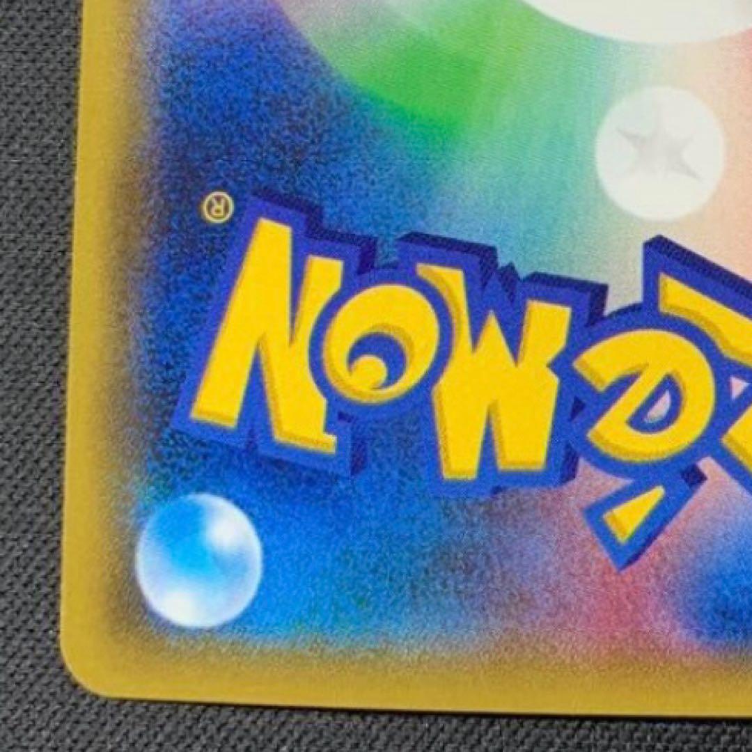 ブラッキー ★ 拡張パック第4弾 裂けた大地 072/088