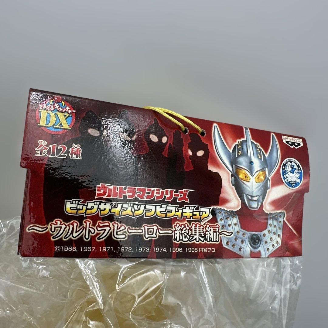 ウルトラマンシリーズ　ビッグサイズソフビフィギュア　まとめ売り