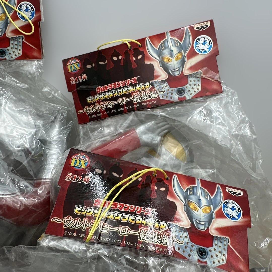 ウルトラマンシリーズ　ビッグサイズソフビフィギュア　まとめ売り