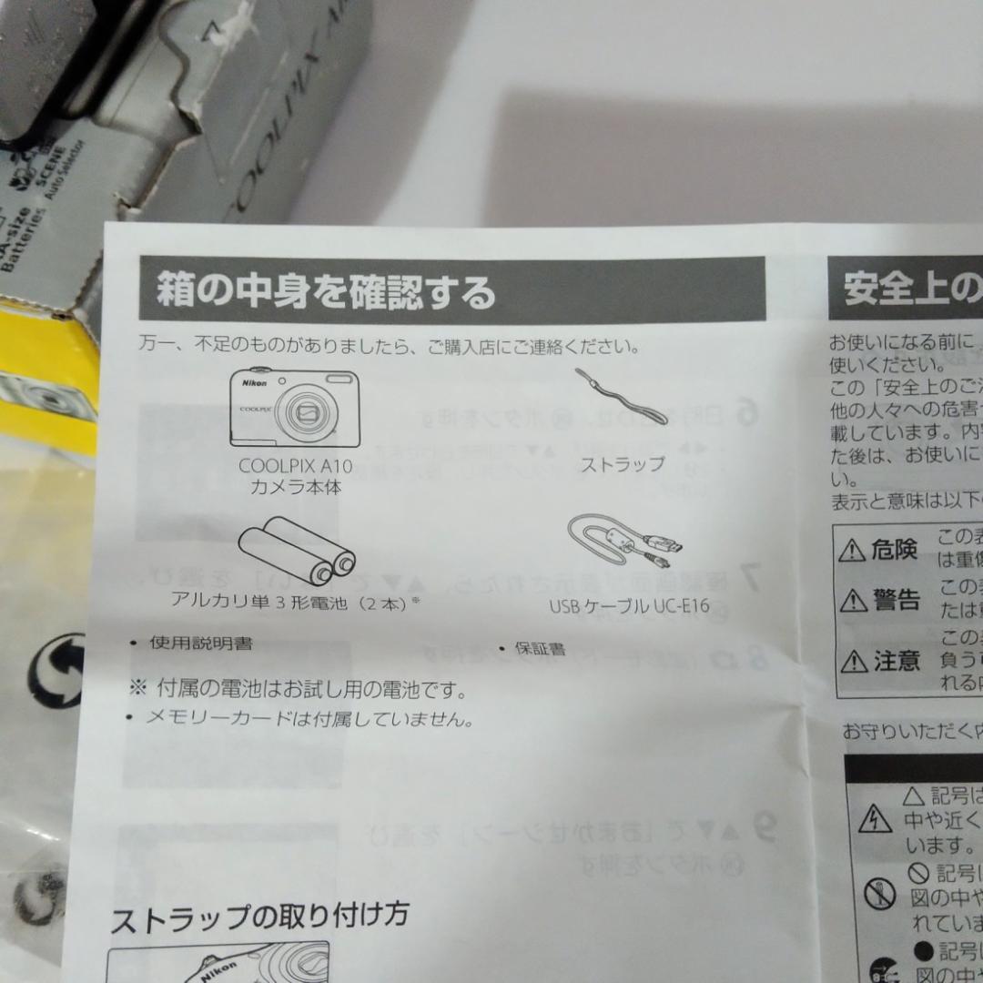 【動作確認済】Nikon COOLPIX A10 デジタルカメラ 付属品あり