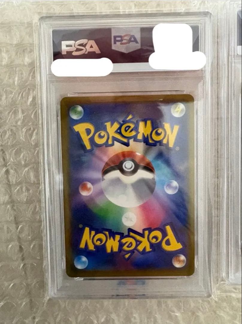 2021 ピカチュウ V SR psa10