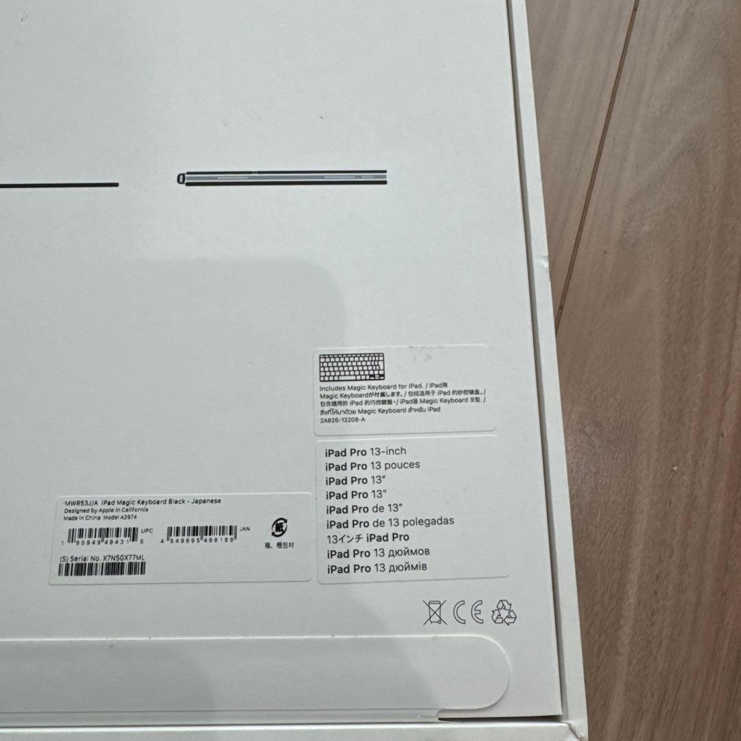 ★期間限定　未使用品　Magic Keyboard 13 M4
