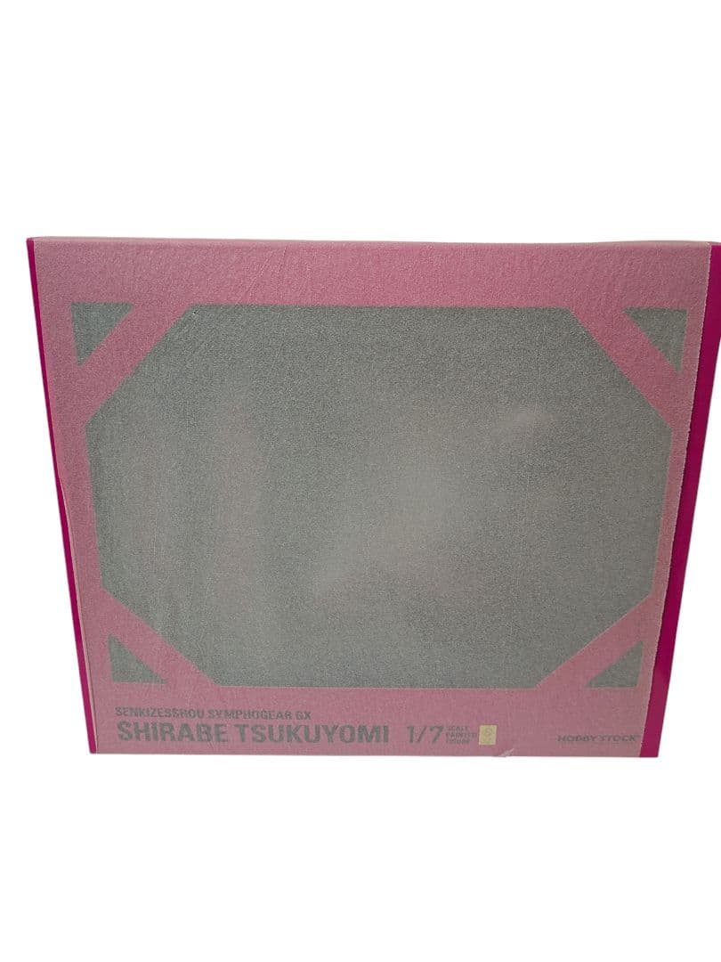 たまねぎ※ 新品未開封 暁切歌(特典付き) 月読(調特典なし)