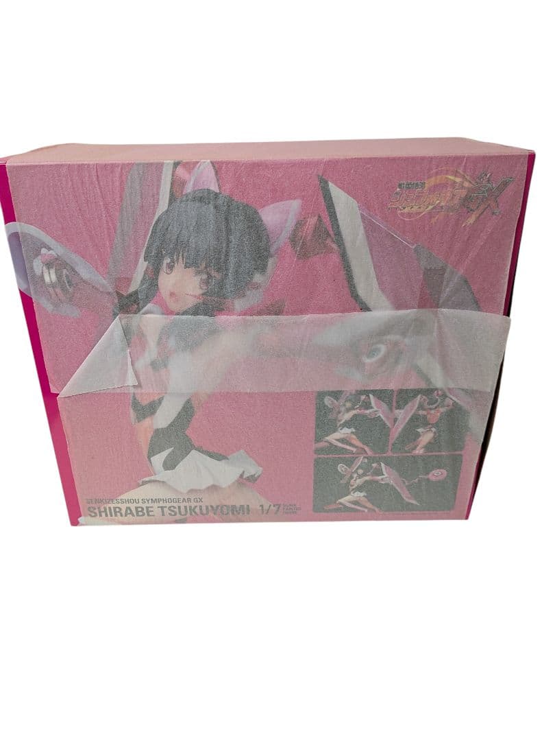 たまねぎ※ 新品未開封 暁切歌(特典付き) 月読(調特典なし)