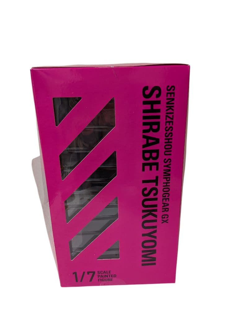 たまねぎ※ 新品未開封 暁切歌(特典付き) 月読(調特典なし)