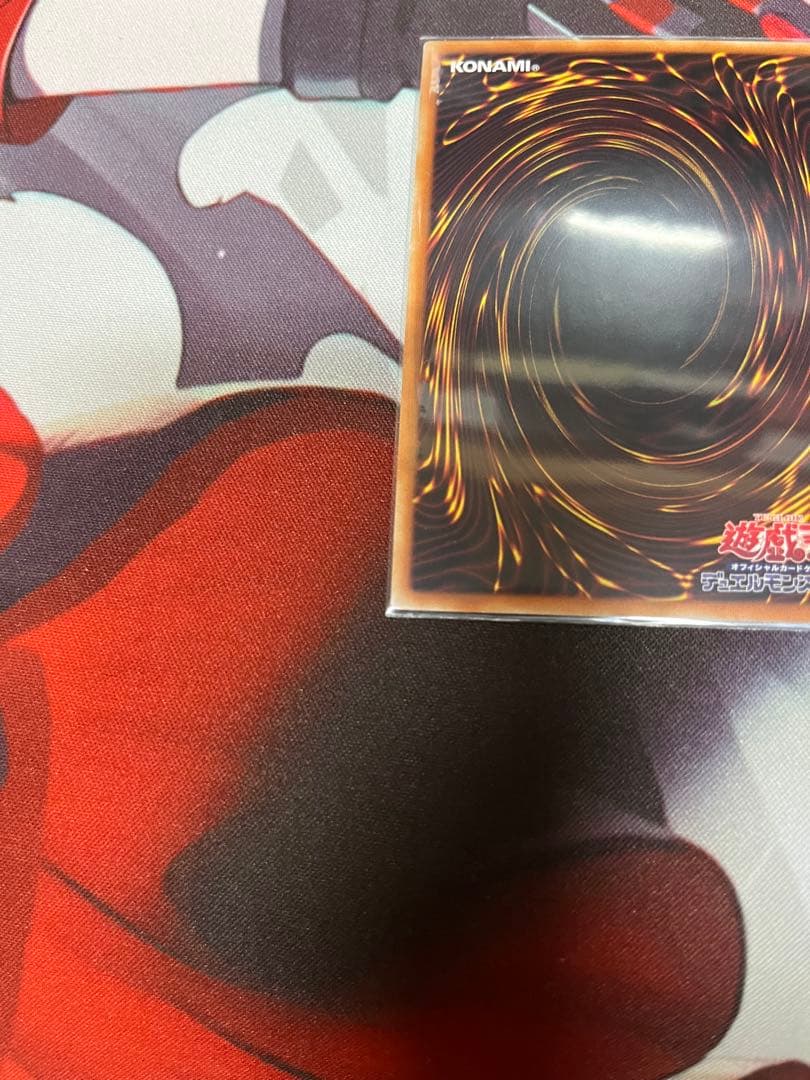 烙印竜アルビオン　プリズマ　最安値