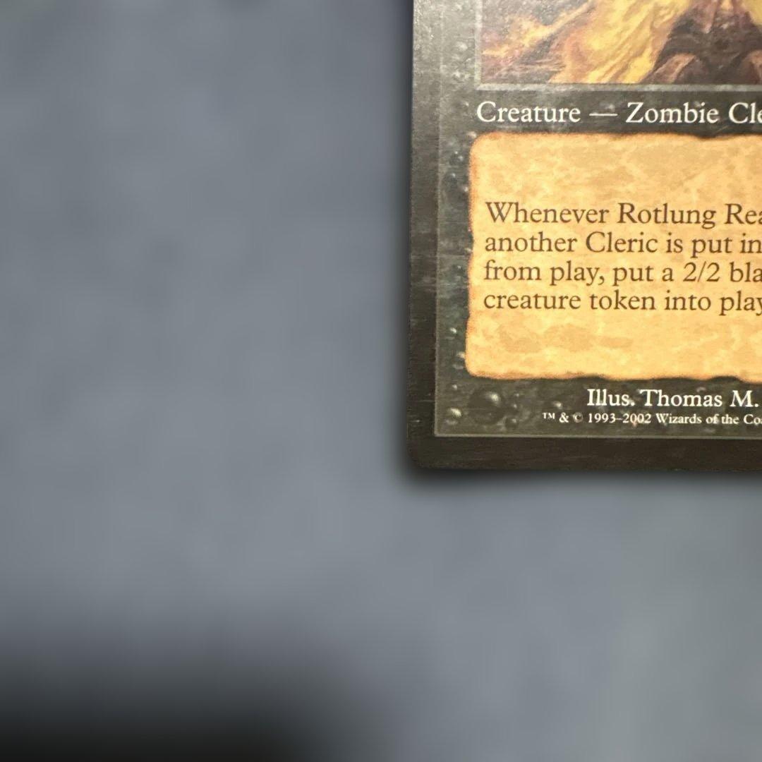 MTG 腐れ肺の再生術師　英語版３枚セット