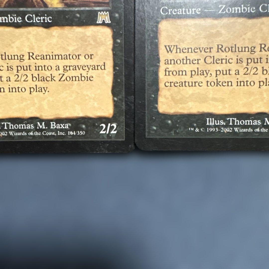 MTG 腐れ肺の再生術師　英語版３枚セット