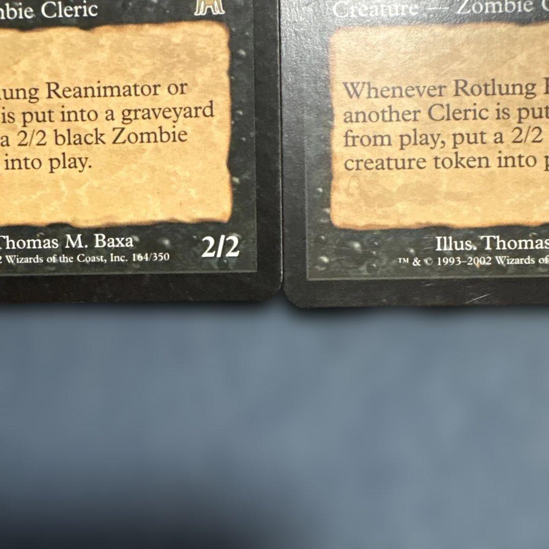 MTG 腐れ肺の再生術師　英語版３枚セット