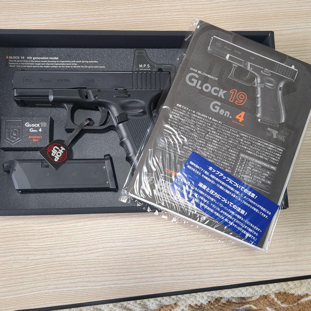 東京マルイ グロック19gen4