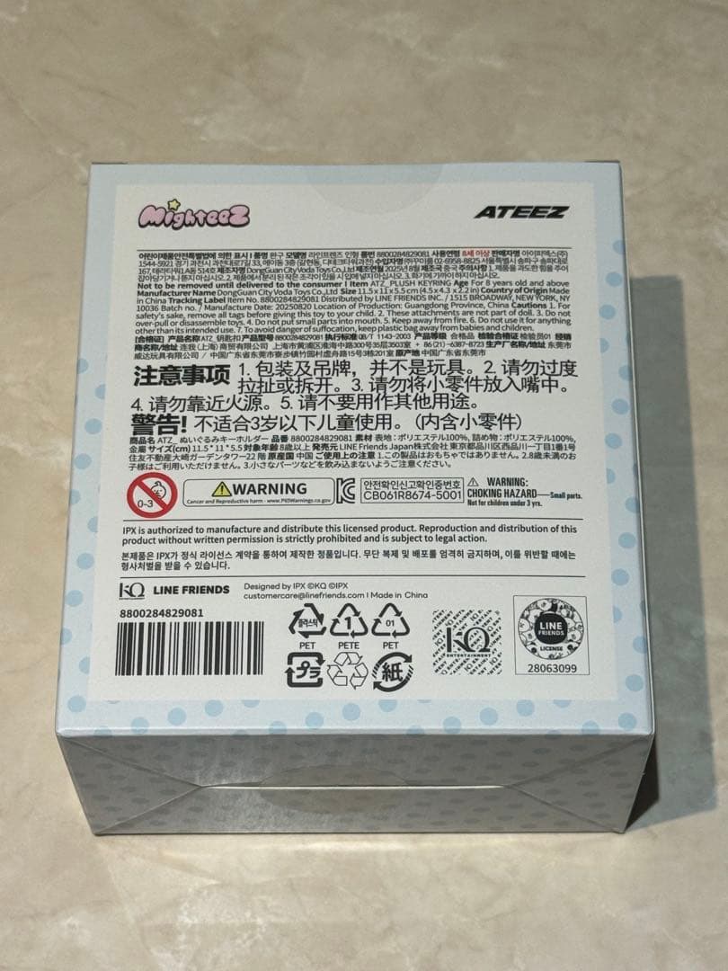 MIGHTEEZ popup キーリング マイティーズ 未開封 ユノ トレカ付き