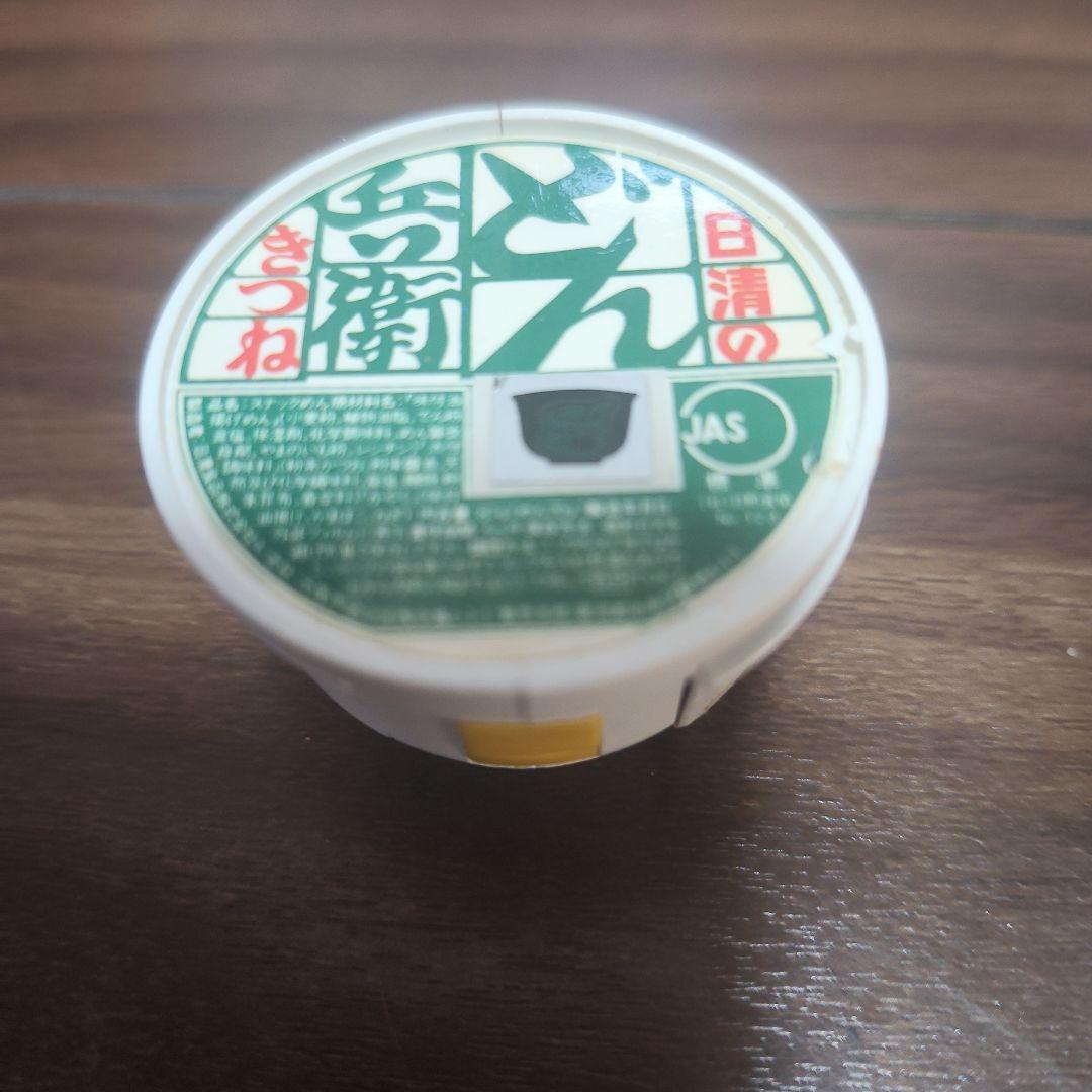テレコマ戦士カップマン　みどりのタヌキのみ