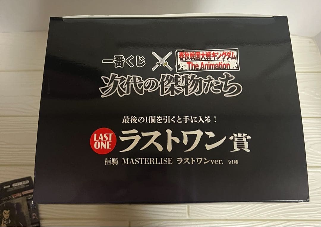 緋*様 一番くじキングダム　春秋戦国大戦I ラストワンver. カンキ➕おまけ付