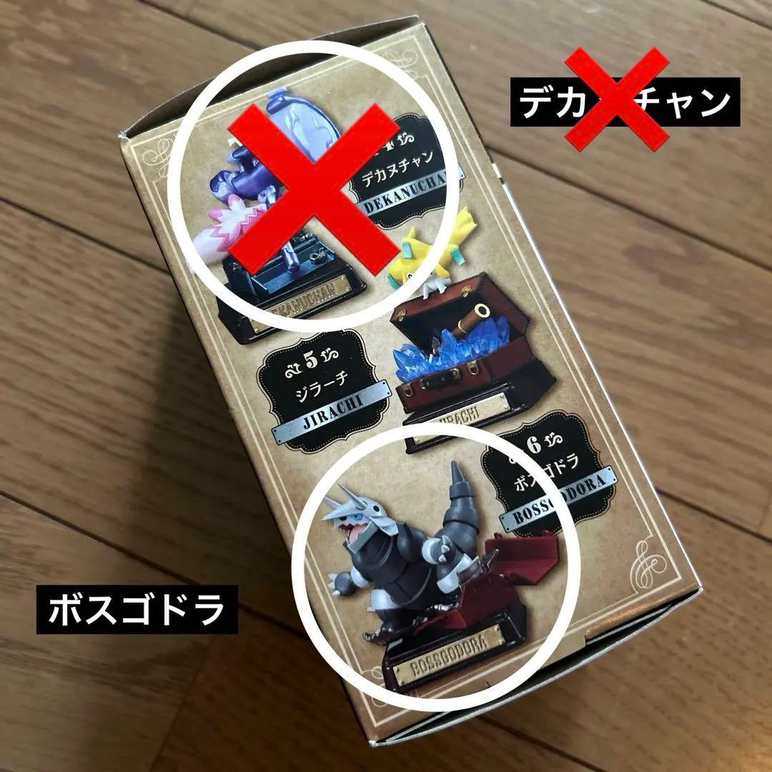 ポケモン　ヴィンテージコレクション　ぽけっとBONSAI3 アクアボトル