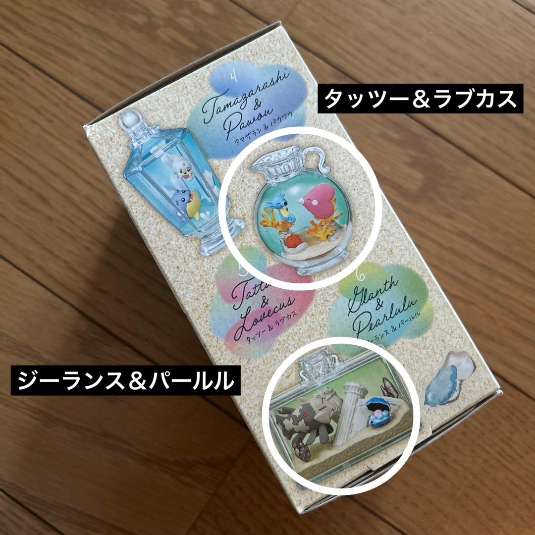 ポケモン　ヴィンテージコレクション　ぽけっとBONSAI3 アクアボトル