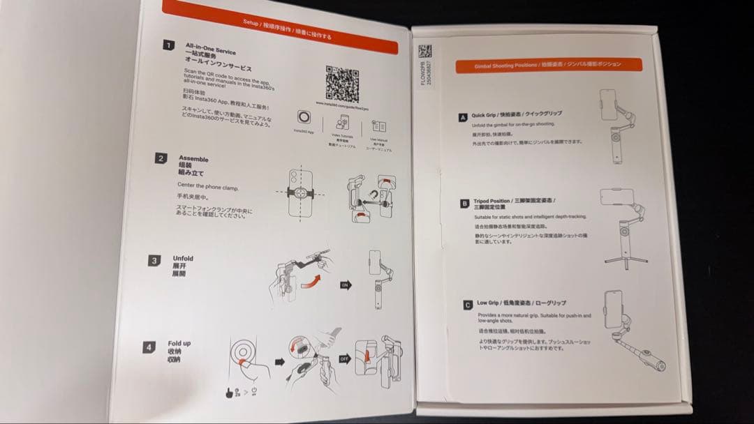 アキInsta360 Flow 2 Pro 磁気スマートフォンクランプ付き