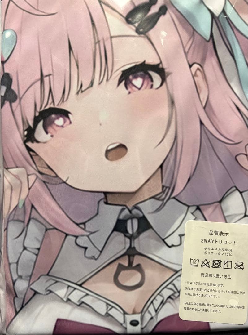 結城さくな　抱き枕カバー　Vtuber YouTuber