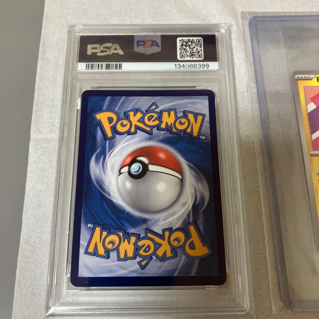 U*V様 インドネシア語ピカチュウ　バティックシャツ　psa10 未開封品セット