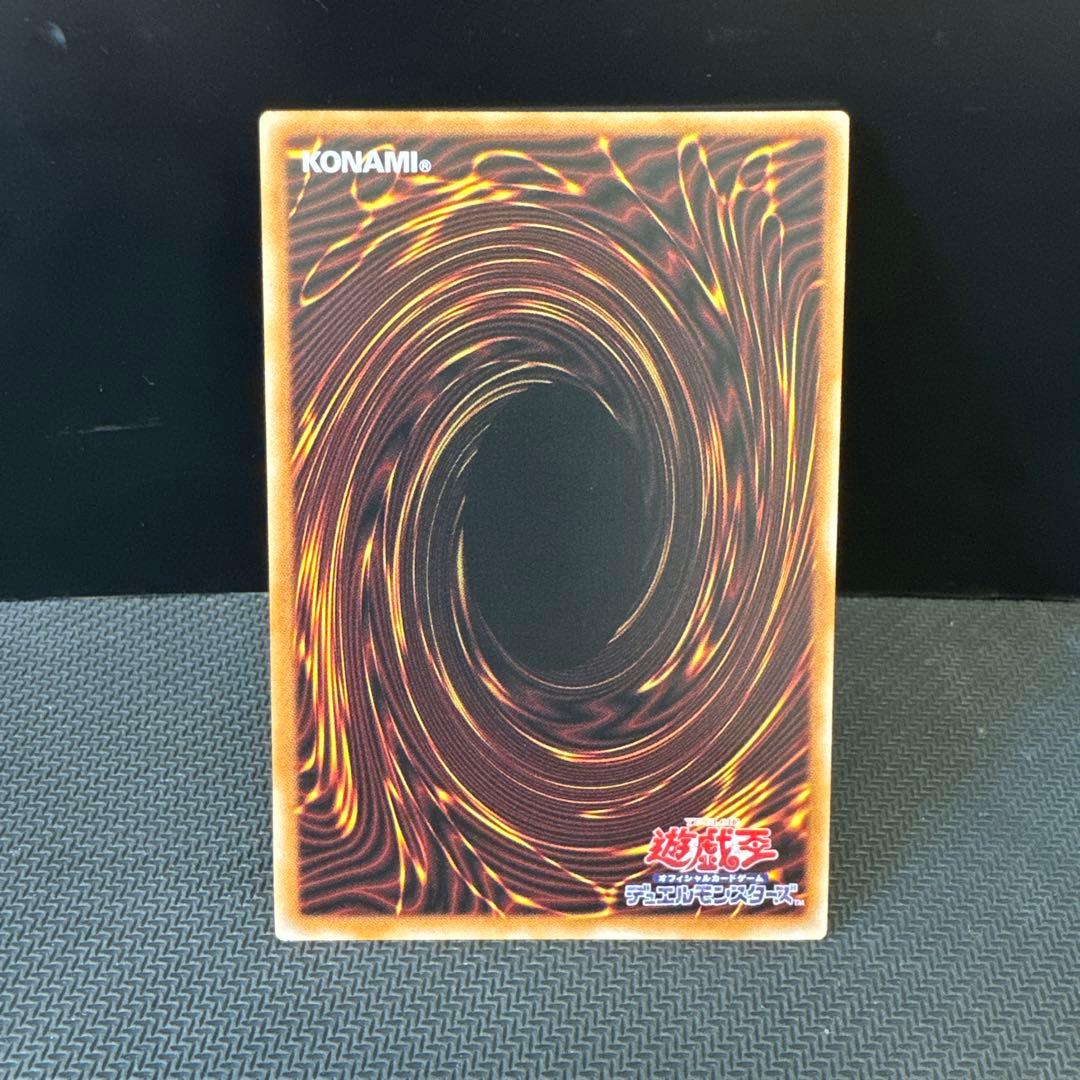 星辰響手プリクル