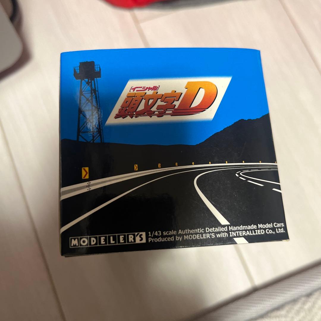 モデラーズ MD43213 1/43 頭文字D FC3S RX-7 高橋涼介