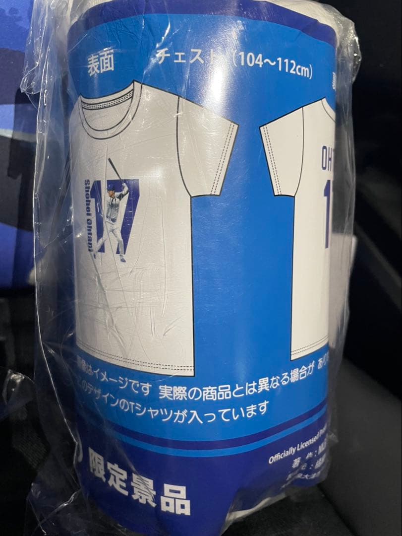 大谷翔平 クッション バスタオル Tシャツvol.2 3点 セット　gigo