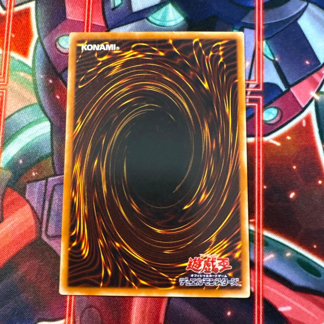 遊戯王OCG サイコショッカー 308-057 レリーフ