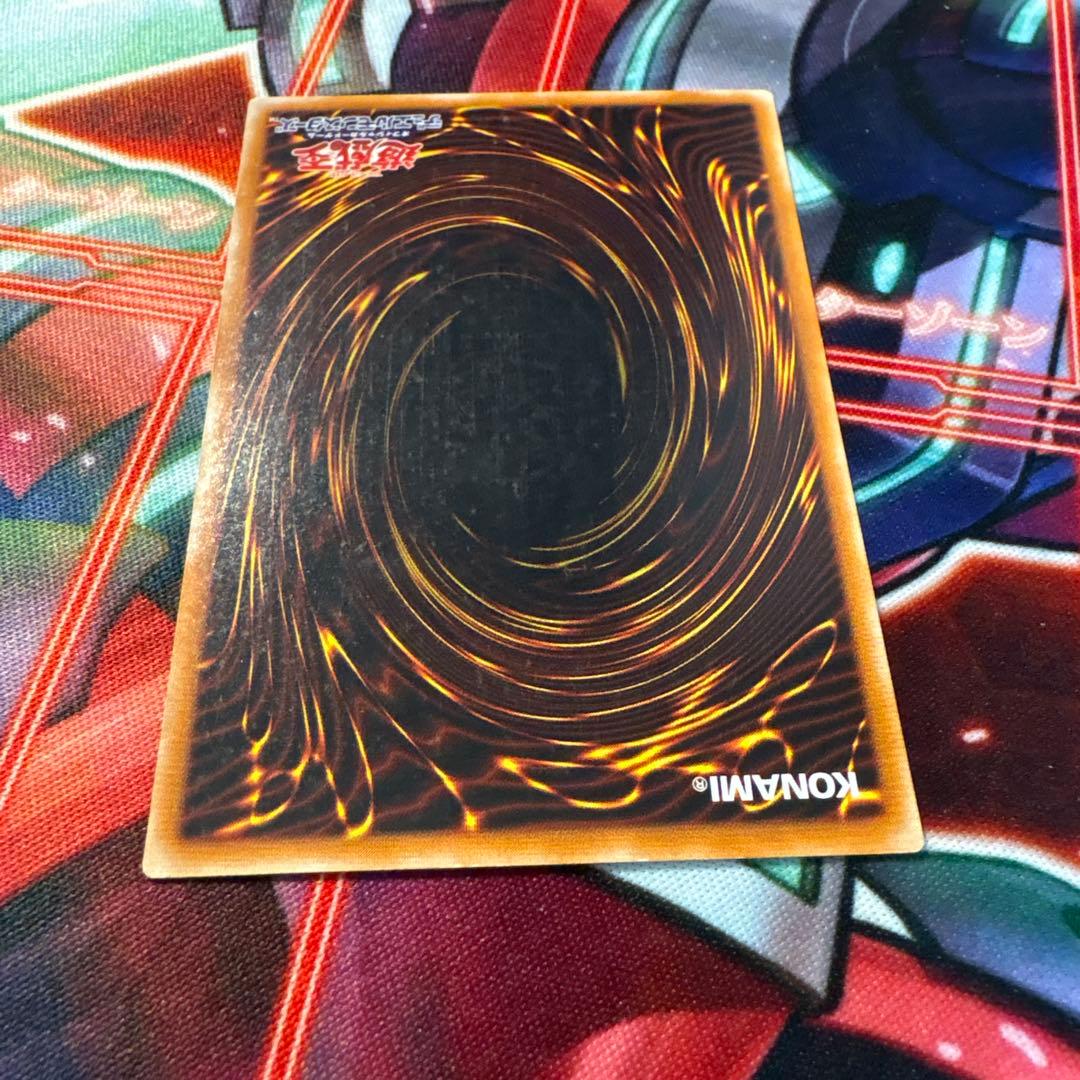 遊戯王OCG サイコショッカー 308-057 レリーフ