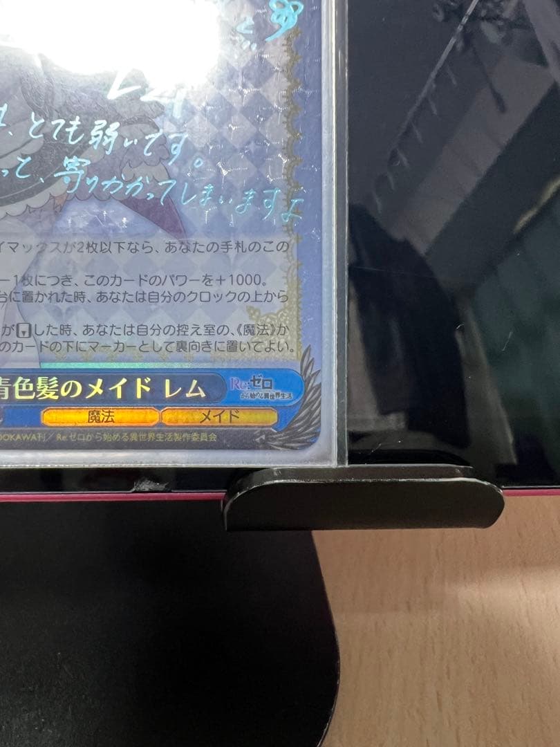 ヴァイスシュヴァルツ 青色髪のメイド レム SP