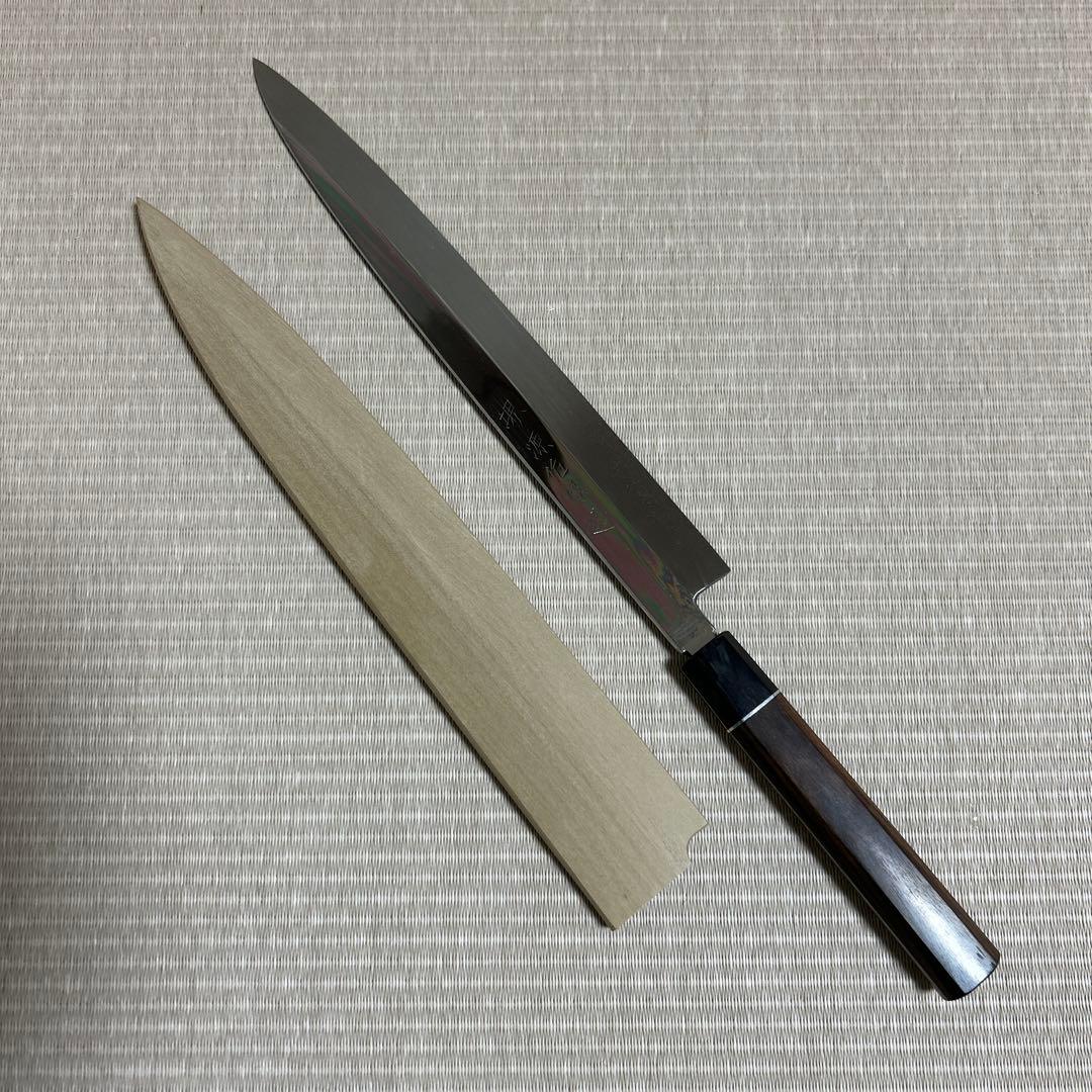 本焼　柳刃　包丁　和包丁　伯鳳研ぎ　水本焼　鏡面仕上げ　黒檀黒水牛銀巻八角柄