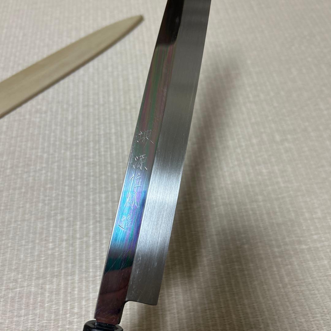 本焼　柳刃　包丁　和包丁　伯鳳研ぎ　水本焼　鏡面仕上げ　黒檀黒水牛銀巻八角柄