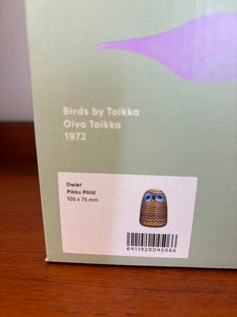 イッタラ バード フクロウ　オイバトイッカ　リトルバーンオウル　（中）専用箱付