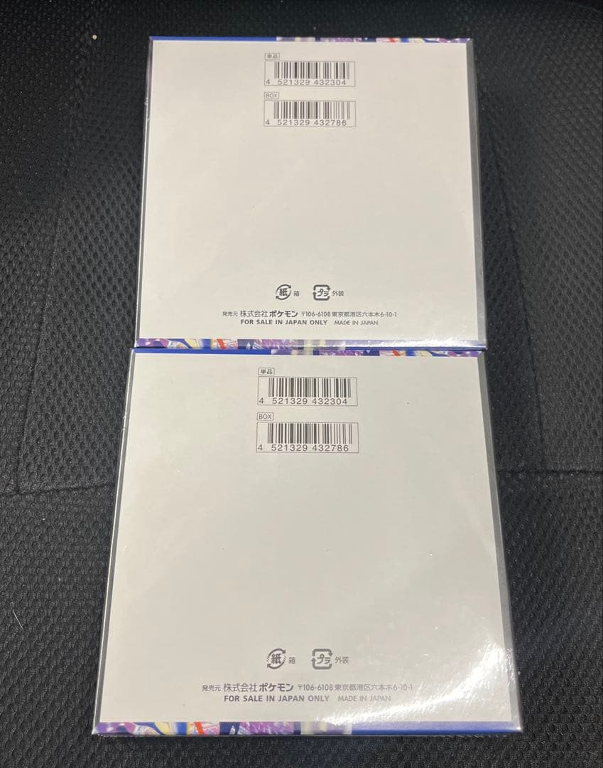 ポケカ ニンジャスピナー シュリンク付き 2ボックス