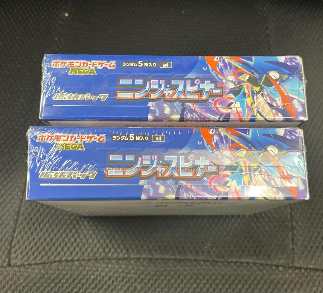 ポケカ ニンジャスピナー シュリンク付き 2ボックス