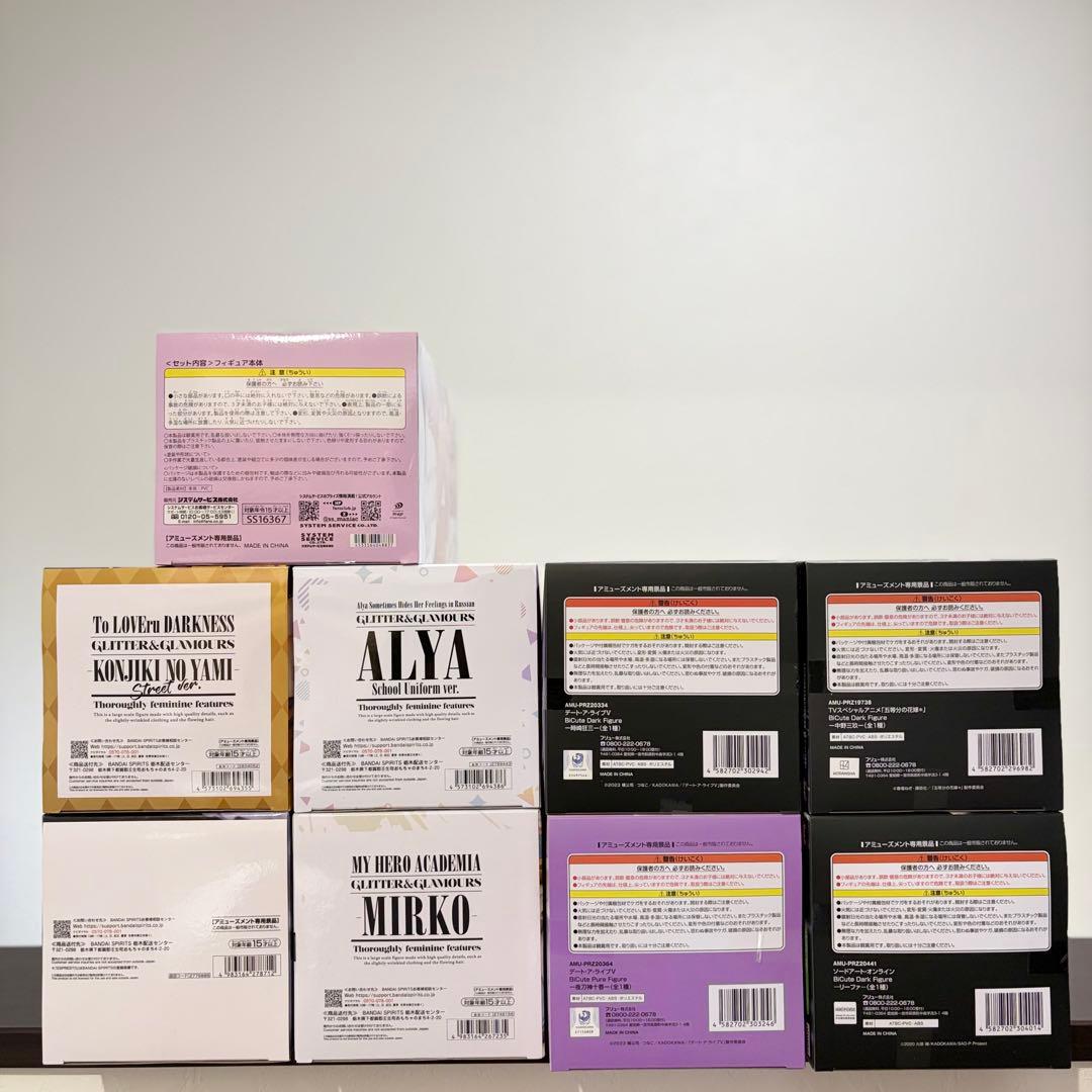 長箱フィギュアまとめ売り　９点セット