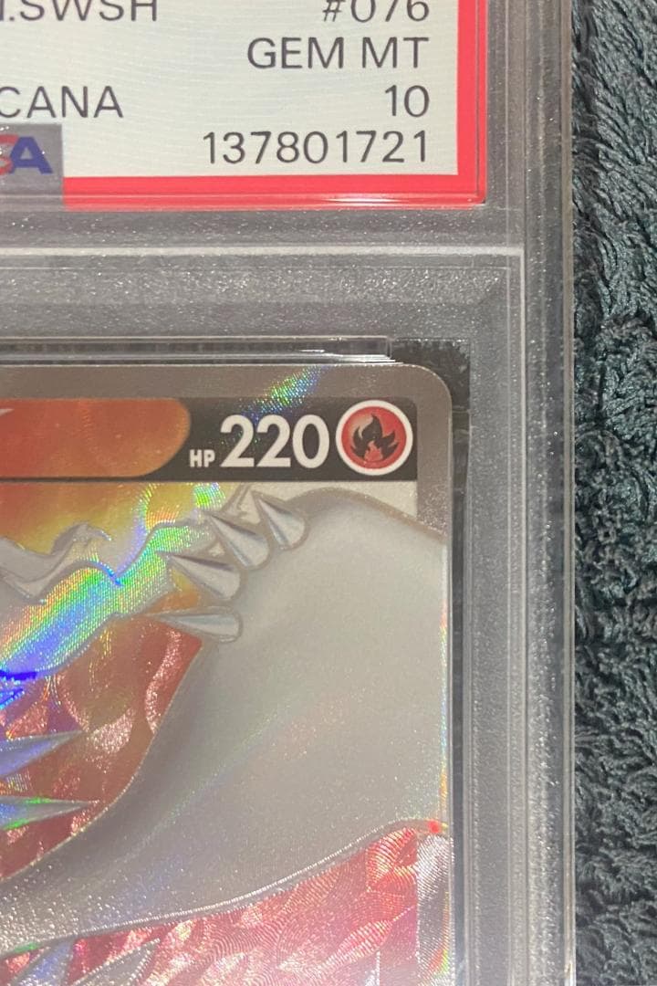 【PSA10/希少】［ポケカ］レシラムV/SR