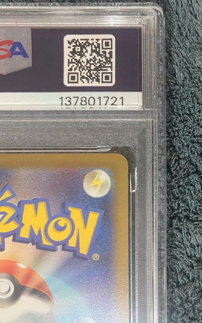 【PSA10/希少】［ポケカ］レシラムV/SR