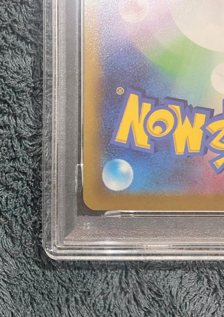 【PSA10/希少】［ポケカ］レシラムV/SR