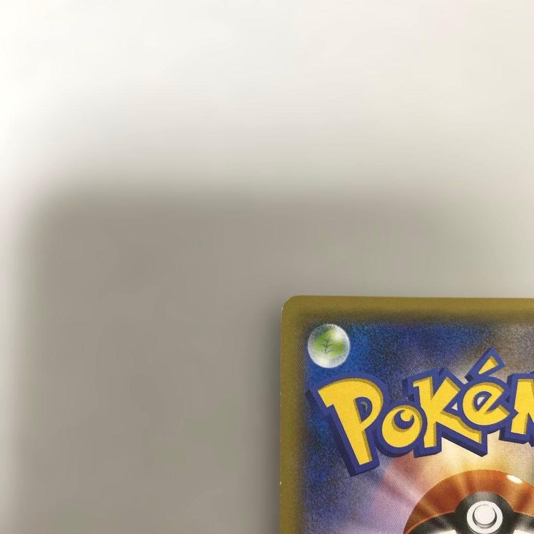 ギャラドス R XY7 バンデットリング 021/081 ポケモンカード