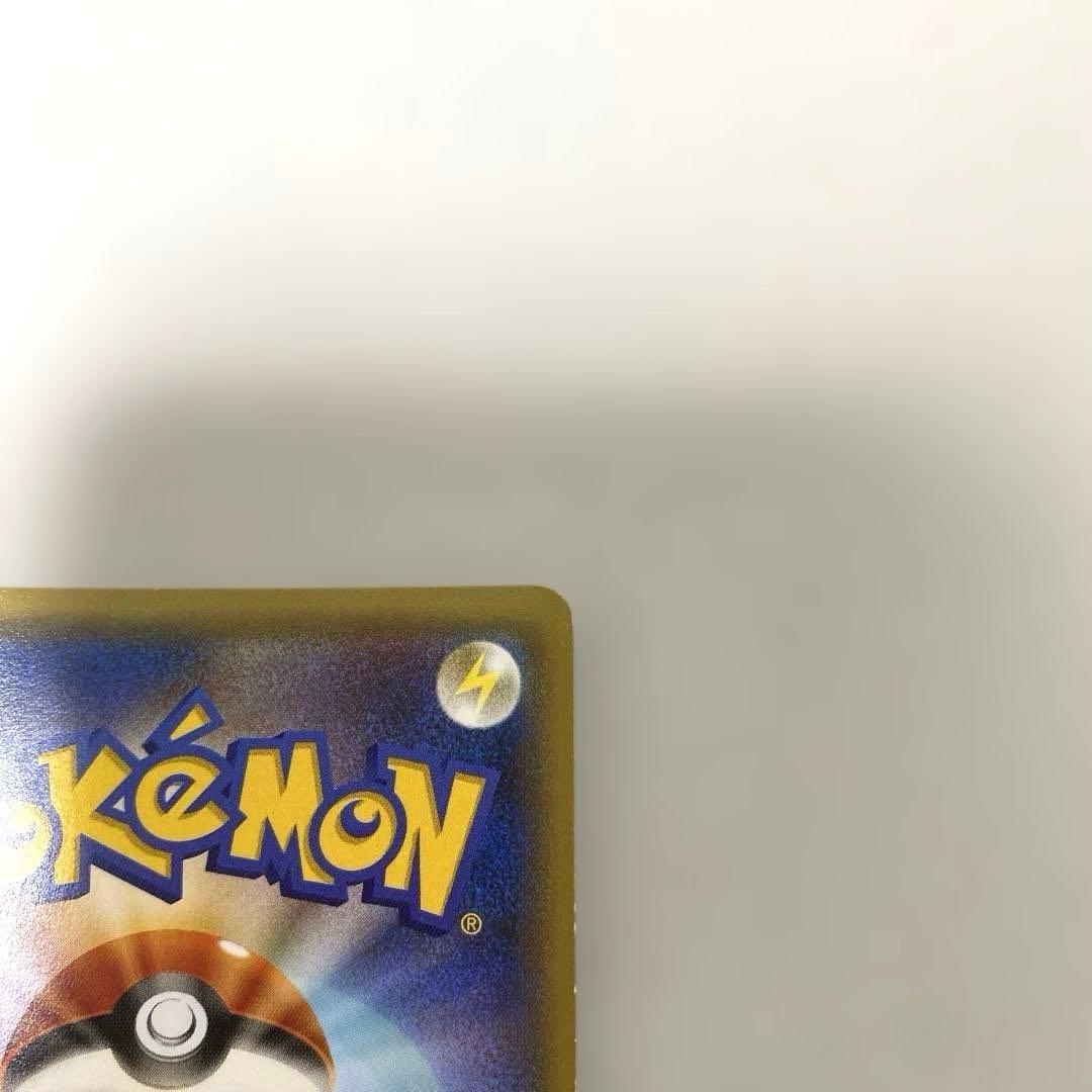 ギャラドス R XY7 バンデットリング 021/081 ポケモンカード