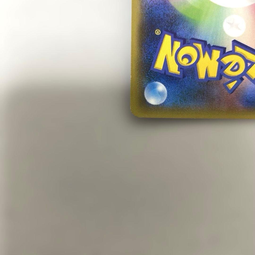 ギャラドス R XY7 バンデットリング 021/081 ポケモンカード