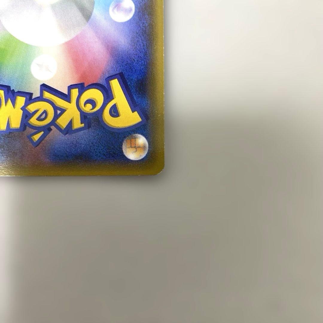 ギャラドス R XY7 バンデットリング 021/081 ポケモンカード