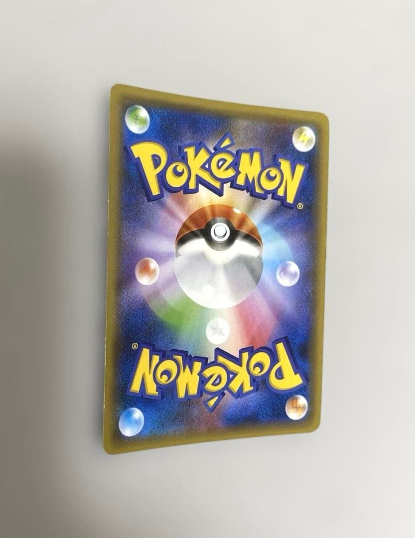 ギャラドス R XY7 バンデットリング 021/081 ポケモンカード