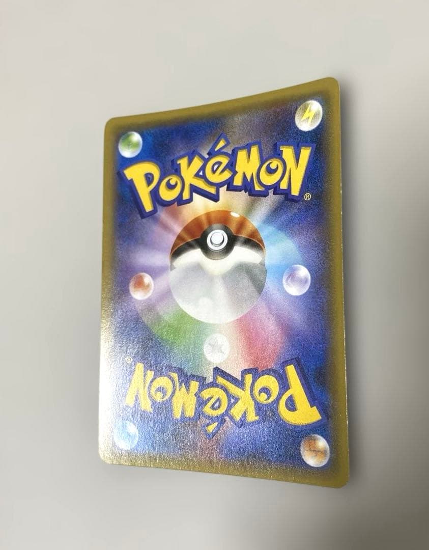 ギャラドス R XY7 バンデットリング 021/081 ポケモンカード