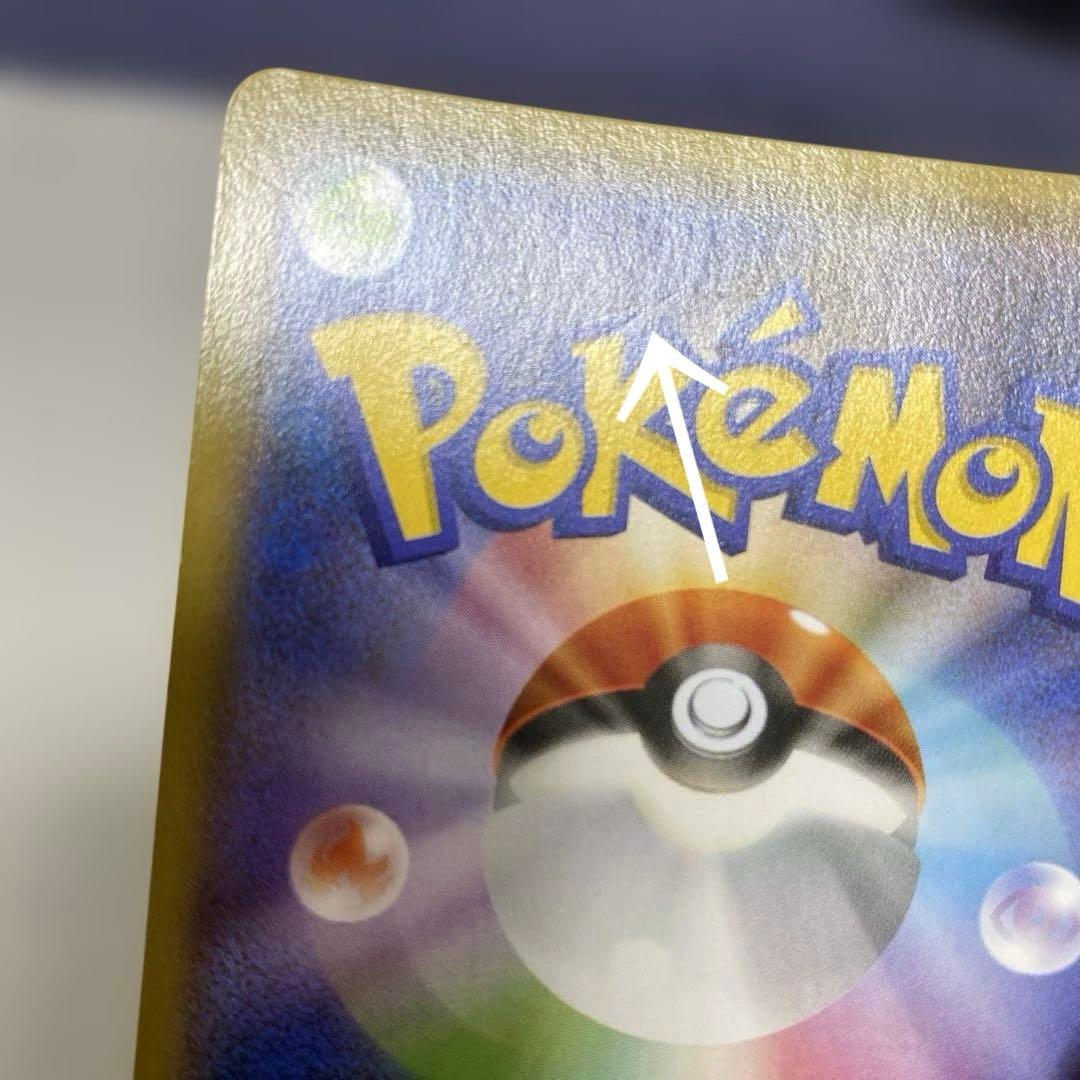 ギャラドス R XY7 バンデットリング 021/081 ポケモンカード