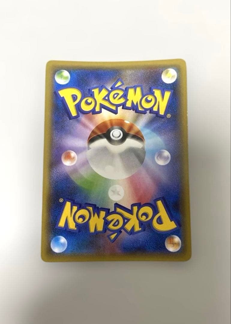 ギャラドス R XY7 バンデットリング 021/081 ポケモンカード