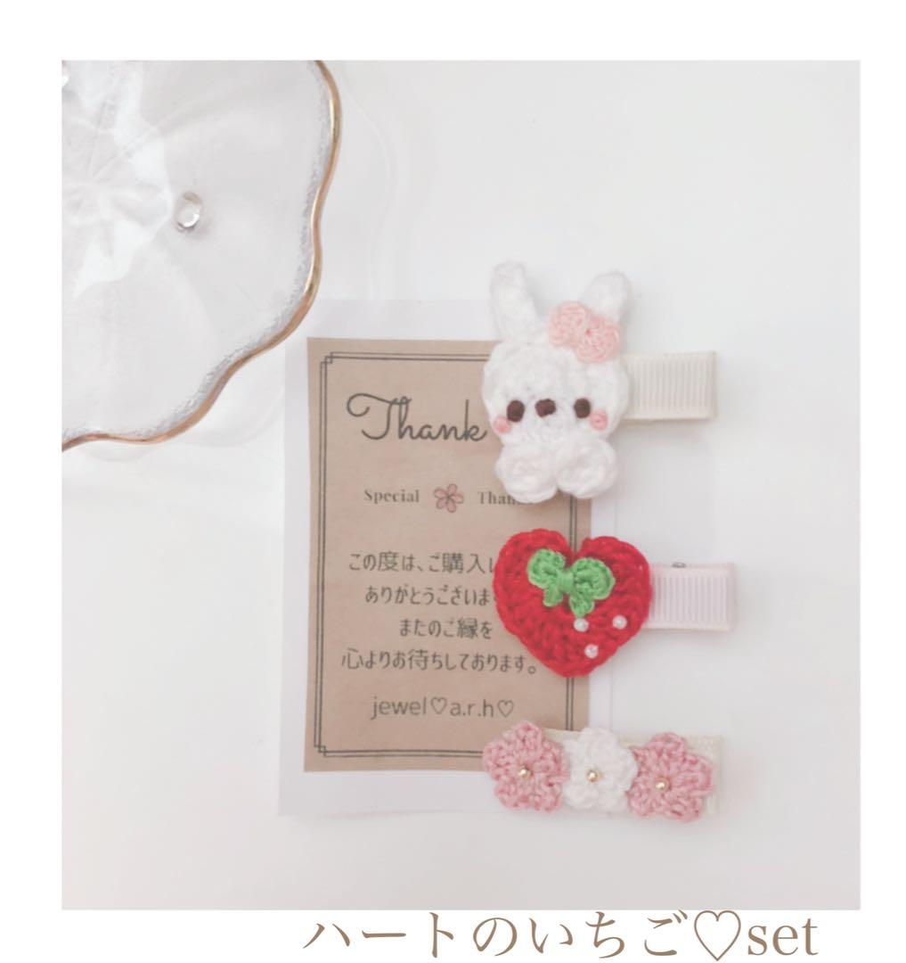 ハンドメイド　ベビーヘアクリップ  ヘアクリップ  まこちん様