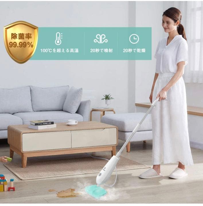 スチームクリーナー スチームモップ 除菌 年末清掃 超大容量タンク付き